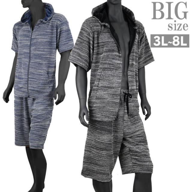 セットアップ Big 大きいサイズ メンズ C 02