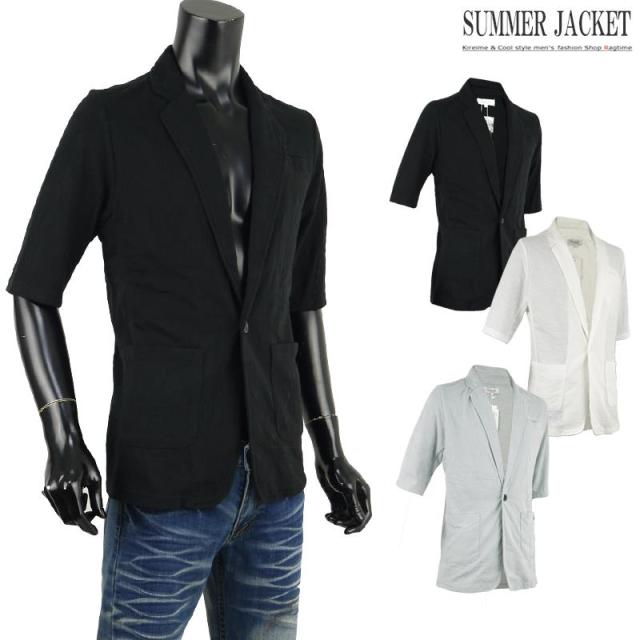 売り尽くし価格 5分袖ジャケット メンズ サマージャケット ボタニカル柄 七分袖 7分袖 半袖ジャケット I 08 見つけた人ラッキー Ogytech Com