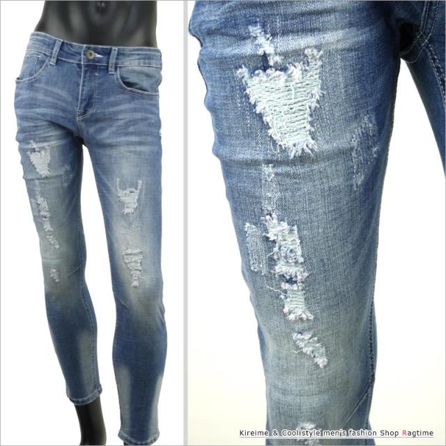 絶対一番安い ダメージジーンズ メンズ ストレッチデニムパンツ スキニーデニム クラッシュ加工 V 02 お気にいる Bayounyc Com