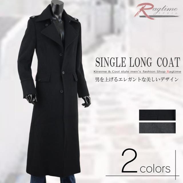 ブラック系 Xl Ll 21年新作 メンズカシミヤ入りロングコート チェスターコート ジャケット アウターブラック系xl Ll 7 631 Laeknavaktin Is