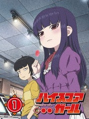 史上最も激安 送料無料 Dvd ハイスコアガール Stage 1 初回仕様版 アニメ Whv 予約販売品 Centrodeladultomayor Com Uy