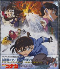 送料無料有 Cda 名探偵コナン 沈黙の15分 オリジナルサウンドトラック アニメサントラ Jbcj 9039の通販はau Pay マーケット ネオウィング Au Pay マーケット店 商品ロットナンバー