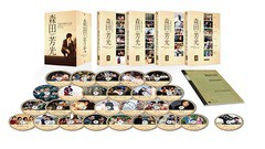 送料無料 初回/[Blu-ray]/森田芳光 全監督作品コンプリート (の・ようなもの) Blu-ray BOX [完全限定版]/邦画/HPXN-700