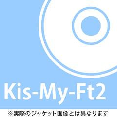 送料無料有 Dvd Kis My Ft2 キスマイフットツー Yoshio New Member 通常盤 ジャケッ