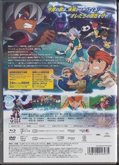 送料無料有 Blu Ray 劇場版イナズマイレブン 最強軍団オーガ襲来 初回限定版 Blu Ray アニメ Gnxa 1122の通販はau Wowma ワウマ Neowing キャッシュレス還元対象店 商品ロットナンバー 送料無料有 Blu Ray 劇場版イナズマイレブン 最強軍団オーガ襲来 初回限定版 Blu Ray アニメ Gnxa 1122の通販はau Wowma ワウマ Neowing キャッシュレス還元対象店 商品ロットナンバー