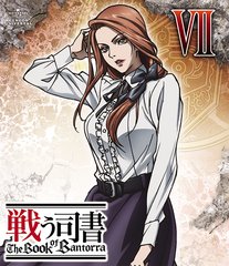 送料無料有 Blu Ray 戦う司書 The Book Of Bantorra 第7巻 Blu Ray アニメ Gnxa 17の通販はau Wowma ワウマ Neowing キャッシュレス還元対象店 商品ロットナンバー