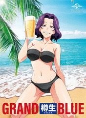 驚きの安さ 送料無料 Dvd ぐらんぶる 3 初回生産限定版 アニメ Eyba メール便なら送料無料 Olsonesq Com