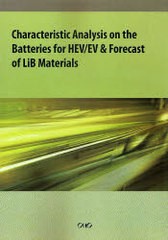 送料無料/[書籍]/HEV・EV用電池の特性解析&LiB材料の需要予測 英語版/シーエムシーインターナショナル/NEOBK-758290