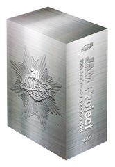 送料無料/[CD]/JAM Project/JAM Project 20th Anniversary Complete BOX [21CD+3Blu-ray]/LACA-9700