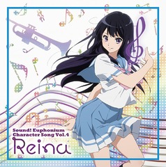 Cd 高坂麗奈 Cv 安済知佳 Tvアニメ 響け ユーフォニアム キャラクターソング Vol 4 Lacm の通販はau Wowma ワウマ Neowing キャッシュレス還元対象店 商品ロットナンバー