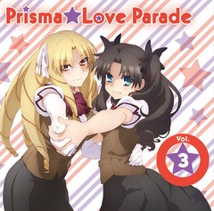 Cd アニメ Tvアニメ Fate Kaleid Liner プリズマ イリヤ2wei キャラクターソング Prisma Love Parade Vol 3 Lacm 142の通販はwowma ワウマ Neowing 商品ロットナンバー