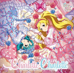 Cd Charlotte Charlotte 徳川まつり Cv 諏訪彩花 エミリー スチュアート Cv 郁原ゆう 携帯ゲーム アイドルマスター ミリオンの通販はau Pay マーケット ネオウィング Au Pay マーケット店 商品ロットナンバー