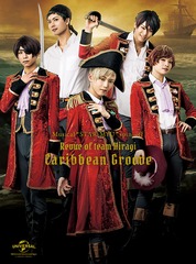 日本製 送料無料 Blu Ray ミュージカル スタミュ スピンオフ Team柊 単独レビュー公演 Caribbean Groove ミュージカル Gnxa 1819 希少 Olsonesq Com