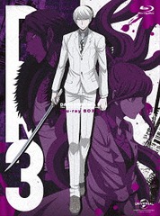 オンライン売れ筋 希望ヶ峰学園 Of Blu Ray Blu Ray Box Ii The 通販 End 希望ヶ峰学園 イベント優先販売申込券付き初回生産限定版 アニメ Gn 送料無料 Blu Ray ダンガンロンパ3 一番安い