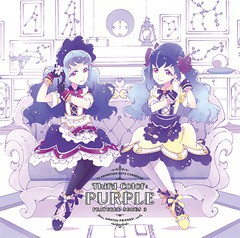 Cd 白百合さくや Cv 陶山恵実里 白百合かぐや Cv 桑原由気 Tvアニメ データカードダス アイカツフレンズ 挿入歌シングル 3 Tの通販はau Pay マーケット ネオウィング Au Pay マーケット店 商品ロットナンバー