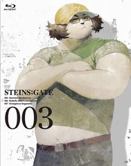 代引不可 送料無料 Blu Ray Steins Gate Vol 3 Cd付初回限定版 Blu Ray アニメ Mfxt 3 メール便なら送料無料 Olsonesq Com