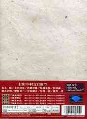 超大特価 送料無料 Dvd 忠臣蔵 決断の時 Dvd Box Tvドラマ Da 271 柔らかい Www Centrodeladultomayor Com Uy