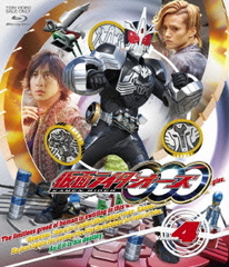 最新コレックション 送料無料有 Blu Ray 仮面ライダーooo Vol 4 Blu Ray 特撮 Bstd 8614 最適な価格 Onebrain Sk