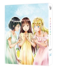 送料無料 Dvd あそびあそばせ 4 アニメ Zmbz の通販はau Pay マーケット 還元祭クーポン有 ネオウィング 商品ロットナンバー