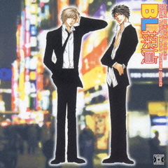送料無料有 Cda Original Dramatic Cd Collection Bl探偵 ドラマcd 吉野裕行 保村真 鳥海浩輔 他 Macy 2125の通販はau Pay マーケット ネオウィング Au Pay マーケット店 商品ロットナンバー