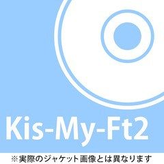 Cd Kis My Ft2 キスマイフットツー Sha La La Summer Time Dvd付初回限定盤a A