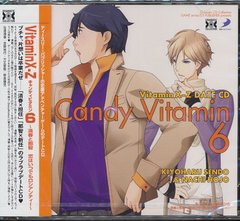 送料無料有 Cd Dramatic Cd Collection Vitaminx Z キャンディビタミン 6 ドラマcd 吉野裕行 野島健児 Macy 2195の通販はau Pay マーケット Bigsaleクーポン有 ネオウィング 商品ロットナンバー