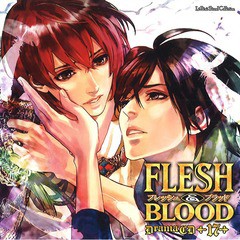 早割クーポン 送料無料有 Cd ルボー サウンドコレクション ドラマcd Flesh Blood 17 ドラマcd 福山潤 諏訪部順一 小西克幸 他 Mmcc 3178 訳ありセール格安 Carlavista Com