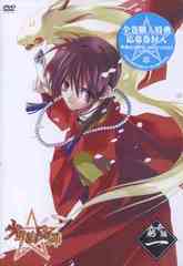 送料無料有 Dvd 少年陰陽師 Dvd 窮奇編 第1巻 通常版 アニメ Fcbc 50の通販はau Pay マーケット ネオウィング Au Pay マーケット店 商品ロットナンバー