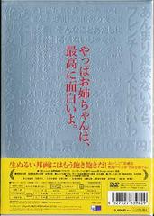 送料無料有 Dvd 腑抜けども 悲しみの愛を見せろ 邦画 Asby 39の通販はau Pay マーケット ネオウィング Au Pay マーケット店 商品ロットナンバー 送料無料有 Dvd 腑抜けども 悲しみの愛を見せろ 邦画 Asby 39の通販はau Pay マーケット ネオウィング Au Pay マーケット店 商品ロットナンバー