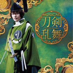 Cd 刀剣男士 Team三条 With加州清光 刀剣乱舞 プレス限定盤 C フィーチャーキャラクター 石切丸 Dake