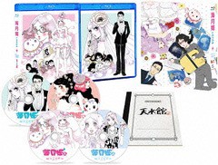 日本未発売 送料無料 Blu Ray 海月姫 Blu Ray Pay Blu Ray マーケット Box 初回限定生産 アニメ Tbr 250d 脇野沢村 Cc Merrilyorsini Com