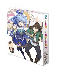 お1人様1点限り 送料無料 Blu Ray この素晴らしい世界に祝福を Blu Ray Box アニメ Kaxa 90 即納特典付き Omegastationery Com お1人様1点限り 送料無料 Blu Ray この素晴らしい世界に祝福を Blu Ray Box アニメ Kaxa 90 即納特典付き Omegastationery Com