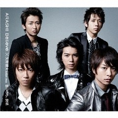 Cd 嵐 矢野健太 Starring Satoshi Ohno Believe 曇りのち 快晴 通常盤 Jaca Cd 嵐 矢野健太 Starring Satoshi Ohno Believe 曇りのち 快晴 通常盤 Jaca