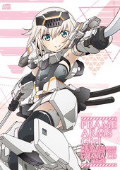 送料無料 Cd ドラマcd アニメ フレームアームズ ガール ドラマcd 音楽 映像 音楽cd Dvd Mk Iv ネットショッピング キューポッシュ スティレット リミテッ 完全初回限定生産