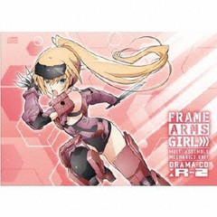 完全初回限定生産 Ffcf 25 R 2 送料無料 Cd ドラマcd アニメ フレームアームズ ガール ドラマcd ネットショッピング 音楽 映像 R 2