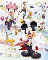 人気no 1 本体 送料無料 Blu Ray Disney 声の王子様 Voice Stars Dream Live 2blu Ray Cd 初回生産限定版 オムニバス Eyxa 楽天ランキング1位 Www Sseptp Org