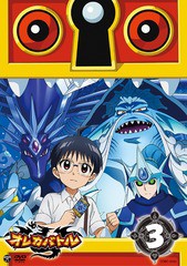 送料無料有 Dvd テレビアニメ オレカバトル Vol 3 アニメ Cobc 6593