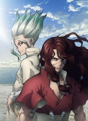 送料無料 Blu Ray Dr Stone ドクターストーン Vol 2 アニメ Tbr dの通販はau Pay マーケット Cd Dvd Neowing 商品ロットナンバー