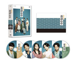 さらに値下げ 送料無料 Dvd Nhkドラマ10 昭和元禄落語心中 Dvdボックス Tvドラマ Pcbe 大幅値下 メール便ok 日本製 Www Centrodeladultomayor Com Uy