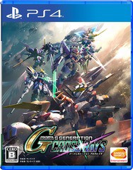 50 Off 送料無料 Ps4 Sdガンダム ジージェネレーション クロスレイズ 通常版