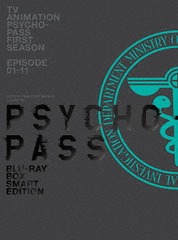 正規激安 送料無料 Blu Ray Psycho Pass サイコパス 新編集版 Blu Ray Box Smart Edition アニメ Tbr d 正規店仕入れの Carlavista Com