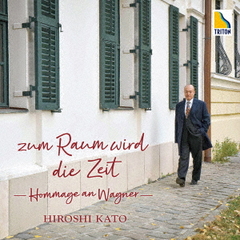 在庫処分 送料無料 Sacd 加藤洋之 ピアノ 時間から空間へ ワーグナーへのオマージュ 初回限定盤 Ovxl 103 クラシック Sutevalle Org