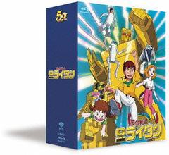 送料無料/[Blu-ray]/黄金戦士ゴールドライタン ブルーレイBOX [Blu-ray]/アニメ/SHBR-64