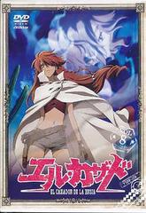 送料無料有 Dvd エル カザド Vol 8 アニメ Vibf 328の通販はau Pay マーケット Neowing 還元祭クーポンあり 商品ロットナンバー