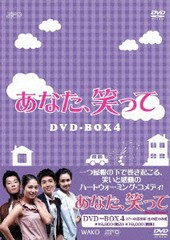 代引き人気 Dvd Box 美しいあなた 1 Dvd Tvドラマ 海外 Equalsweet Com