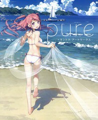 書籍 Pure カントク アートワークス 通常版 カントク 著 Neobk の通販はau Pay マーケット Cd Dvd Neowing 商品ロットナンバー