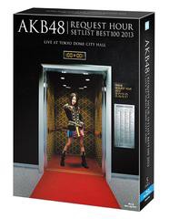 送料無料/[Blu-ray]/AKB48/AKB48 リクエストアワーセットリストベスト100 2013 通常盤Blu-ray 4DAYS BOX [Blu-ray]/AKB-D