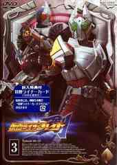 送料無料有 Dvd 仮面ライダー剣 ブレイド Vol 3 特撮 Dstd 6723の通販はau Pay マーケット Cd Dvd Neowing 商品ロットナンバー