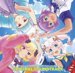 送料無料有 Cd アニメサントラ Tvアニメ Show By Rock ましゅまいれっしゅ オリジナルサウンドトラック Pccg 11の通販はau Wowma ワウマ Neowing 還元祭クーポンあり 商品ロットナンバー