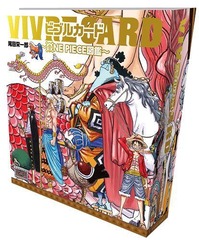 書籍 ビブルカード Vivre Card One Piece図鑑 Starter Set Vol 1 尾田栄一郎 著 Neobk の通販はau Pay マーケット ネオウィング Au Pay マーケット店 商品ロットナンバー